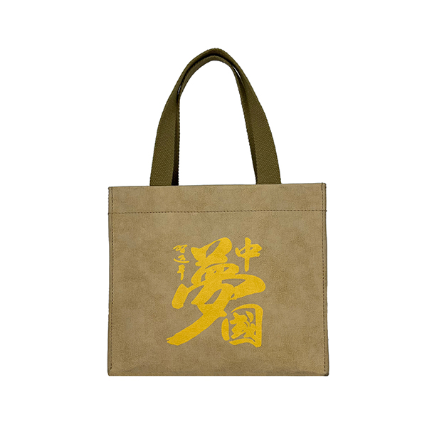 礼品购物袋